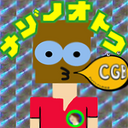 謎の男の謎のブログ