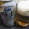 20210519家飲み♪朝酌♪極上＜キレ味＞