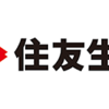 住友生命保険は「30歳年収850万円、40歳年収1,400万円」 ～平均年収・年齢別推定年収・初任給・給与制度・ボーナス・福利厚生・おすすめの転職エージェント・転職サイトまとめ