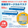 リバウンドの現実的背景と東京に緊急事態宣言？