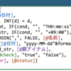  CSV取り込みの CSV を Excel で作成: hkob の雑記録 (102)