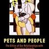 読書メモ：ペットを飼うことを避けることの道徳的問題