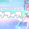 【Pokémon Halloween in DQX】『ニンフィア』