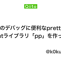 Ppとは 一般の人気 最新記事を集めました はてな