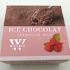 【実食レビュー】『WITTAMER（ヴィタメール）』の「ICE CHOCOLAT（アイスチョコレート）」。単品販売はしていません。日持ち、値段、カロリー、サイズなども紹介。