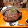 （ほぼ）週刊息子創刊号。