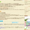 やったー！　CSSとか全くわかんない俺でも、はてなダイアリーにzenback設置出来たよー！