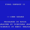 【MSX】FinalFantasyII電源投入時のアレっぽいやつ