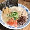 鶏ガラスープと煮豚の煮汁で豚骨ラーメン？　理想の豚骨スープはおうちで無理そう(;^ω^)