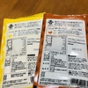 胡麻にはまっています