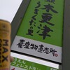 ハル散歩 「道の駅木更津 うまくたの里」木更津市初の道の駅  (⁠^⁠^⁠)(⁠^⁠^⁠)(⁠^⁠^⁠)
