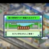 箱庭シティ鉄道　４番線