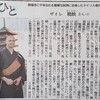 興福寺のドイツ人僧侶