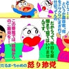 日本の心を持つ外国人もいれば、へんな愛国心の日本人も