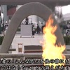 原爆の日。原爆投下から75年目黙祷します。＃被曝＃再稼働反対＃廃炉