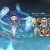 【原神#39】悪い事してるのはだいたいあの人たち【魔神任務第二章第三幕＋配布☆５】