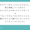 いわゆるジョークだよって話