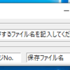 【python】【tkinter】【PyPDF2】PyPDF2を用いてPDFを抽出する簡単なアプリを作る