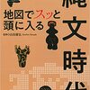 一般向けの書籍　その１