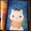 ARTBOOK『ANIMAL』に作品が掲載されます。