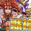 【モンスト】孫悟空獣神化！まさかの顔がハンキンと同じ！？