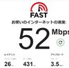 【 J:COM】【TP-Link 】120M　インターネット速度計測