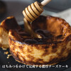 お年賀・手土産特集　ハチミツで完成する濃蜜チーズケーキ