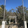 城山稲荷神社＠本庄