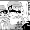 買い手側の視点
