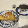 13 伊勢神宮 外宮参道！子連れOK「カフェ ビアンカ」こだわりコーヒー＆トーストでモーニング