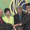 東京都知事選の争点は？