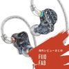 【コラム】FiiO FA9の海外レビューまとめ