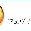 エステ気分を✨おうちで体験。ジェルパックオススメ‼️