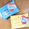 【ロピア】恋シャリアイスを食べ比べ！バニラとソーダはどっちがおすすめ？