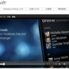 「日本の Windows Phone 公式サイトがリニューアル」