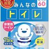 生活の乱れ(766)