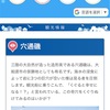 ホルダー心電図の機器