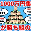 「▶お金の奨め💰96 【お金の勉強】あつけんのYouTuber紹介するぜ」