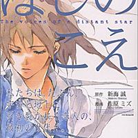 佐原ミズとは マンガの人気 最新記事を集めました はてな 佐原ミズとは マンガの人気 最新記事を集めました はてな