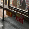 ライブやサッカーなどのイベントがあるエコパ、最寄りの愛野駅の近くのコンビニまとめ！セブンイレブンとファミマ！