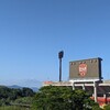 藤枝も満員予報の🍊オレンジスタジアム