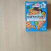 WAKODOの「かぼちゃクッキー」を買いました