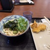 早起き