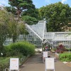 東京薬用植物園_1（東京都小平市）