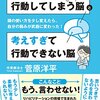 これからは盛り上がらないようにします。あとがんばって黙ります。