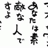 ダーツ上達の前にまずは最低限のマナーを守ろう