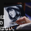 iPad専用ペイントツールProcreate、反AIビジネスに舵を切る