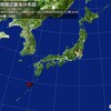 【　北海道　注意？？　】