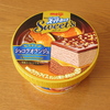 エッセルスーパーカップSweet's　ショコラオランジュ