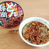 【レポ】日清どん兵衛肉汁ラー油太そば